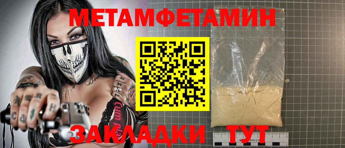 Amphetamine  Вход с VPN  АМФ  АМФЕТАМИН Premium  blacksprut как зайти  Печора 