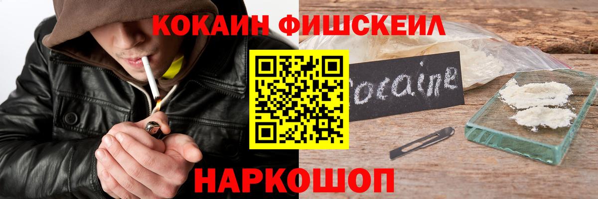 Кокаин Перу Печора