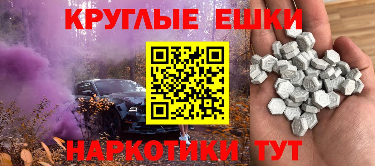 ЭКСТАЗИ Дубай  Вход с VPN  ЭКСТАЗИ  Экстази ешки  Печора 