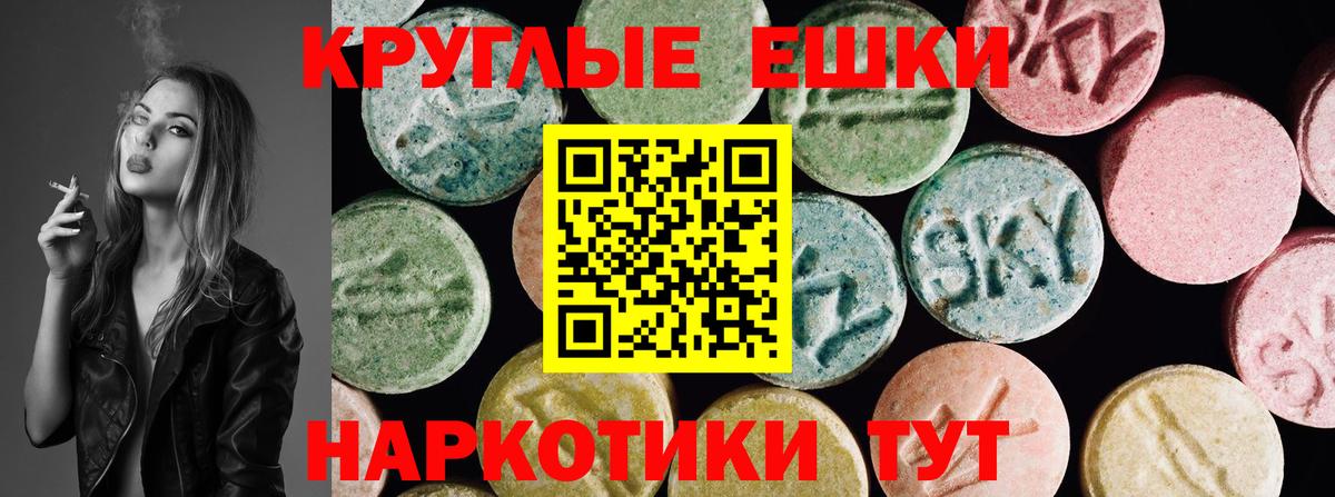 Экстази TESLA Печора