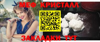 герыч Татарск