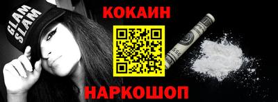 соль курить ск Старая Купавна
