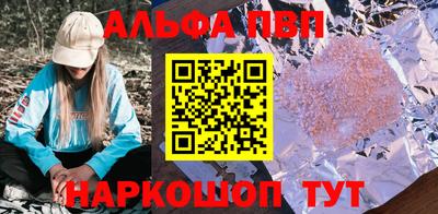 спиды Тверь