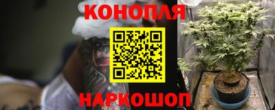 соль курить ск Старая Купавна
