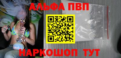соль курить ск Старая Купавна