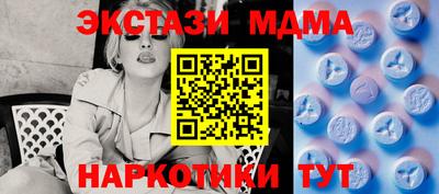 спиды Тверь