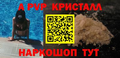 спиды Тверь
