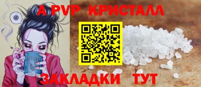 герыч Татарск