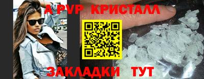 дистиллят марихуана Ставрополь