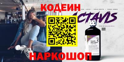 дистиллят марихуана Ставрополь