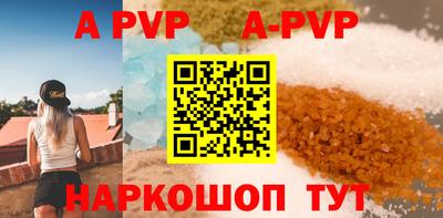 герыч Татарск