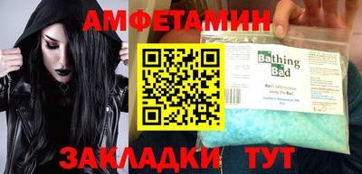спиды Тверь