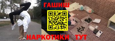 соль курить ск Старая Купавна
