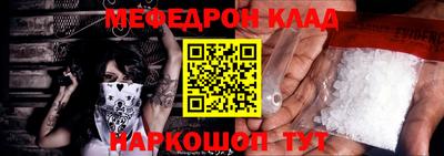 герыч Татарск