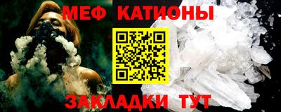 герыч Татарск