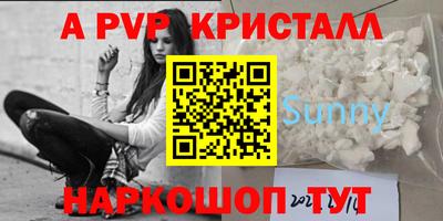 герыч Татарск
