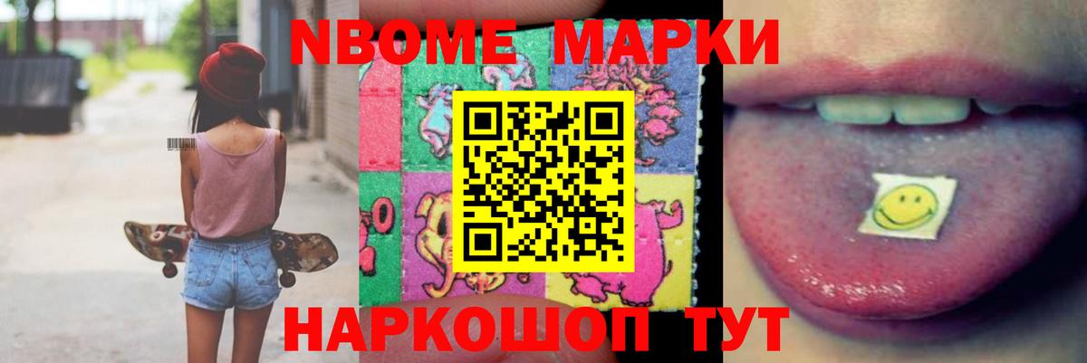 LSD-25 экстази ecstasy Печора