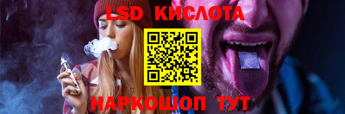 ЛСД экстази ecstasy  ЛСД экстази ecstasy  Лсд 25 экстази  Вход с VPN  Печора 