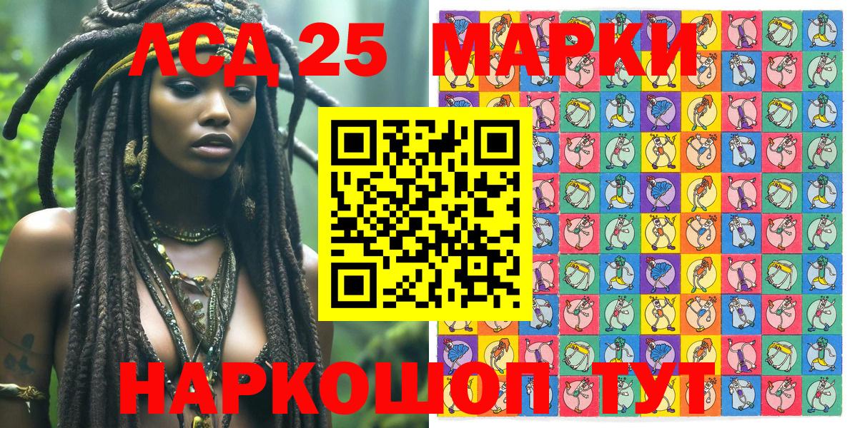 Печора  Марки NBOMe 1,5мг  Вход с VPN  Марки NBOMe 1,5мг 