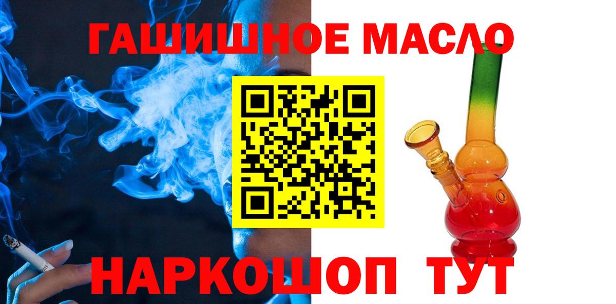 Печора  Дистиллят ТГК жижа  Дистиллят ТГК жижа  Вход с VPN 
