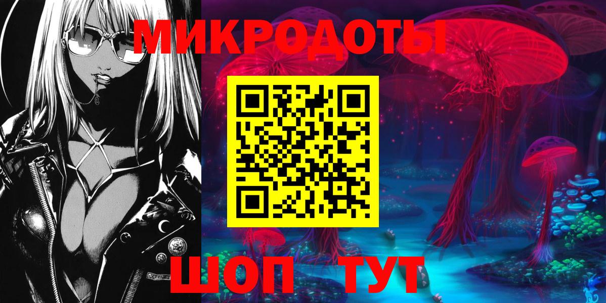 Галлюциногенные грибы мухоморы Печора