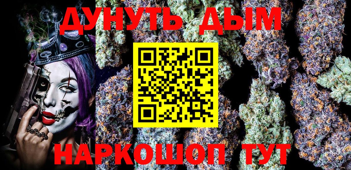 Бошки марихуана индика  МАРИХУАНА AK-47  Вход с VPN  Конопля THC 21%  Печора 